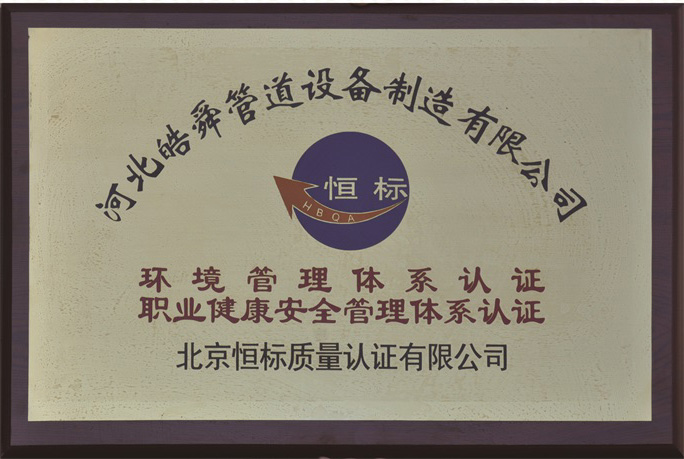 皓舜资质35